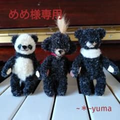 ~＊~yuma　モールベア　モールアート　　　めめ様専用ベアちゃん(´(ェ)｀)のサムネイル