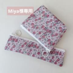 Miya様専用〈 リバティ 〉ラミネート・スリムペンケース他のサムネイル