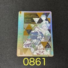 0861」 3周年記念シリアルナンバー入り限定アクションポイントカード