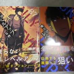 俺だけレベルアップな件 07と08 2冊セットのサムネイル