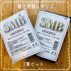 着圧骨盤レギンスのサムネイル