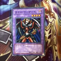 遊戯王 カオスウィザード TP - メルカリ