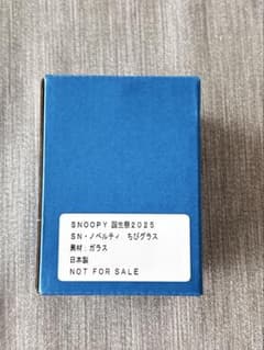 SNOOPY 誕生祭 2025 ちびグラスのサムネイル