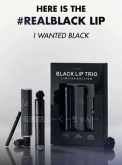 rom&nd BLACK LIP TRIO 限定版のサムネイル