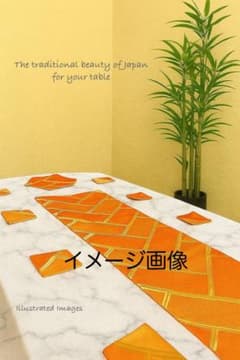 【帯リメイク】テーブルセンター、コースター、花瓶敷きのセット（OT-3） 帯リメイク】テーブルセンター、コースター、花瓶敷きのセット（OT-3