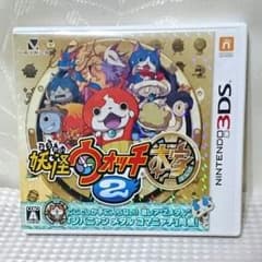 妖怪ウォッチ2 本家のサムネイル