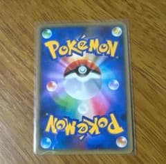 ポケモンカードゲーム 裏面のサムネイル
