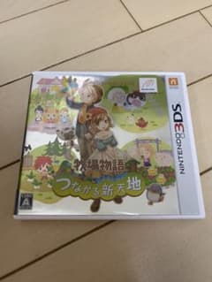 牧場物語 つながる新天地のサムネイル