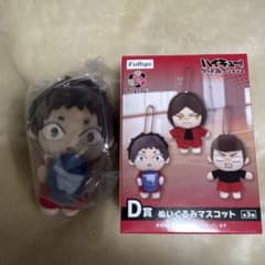 ハイキュー一番くじD賞福永のサムネイル