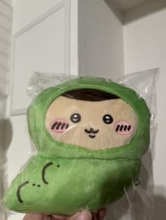 치이카와 할로윈이 마구치 파우치 2 봉제인형 쿠리만쥬