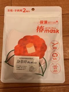 椿マスク　2枚入り　女性用・子ども用のサムネイル