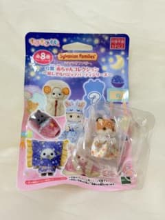 シルバニアファミリー キラキラくじ G賞 赤ちゃんコレクションのサムネイル