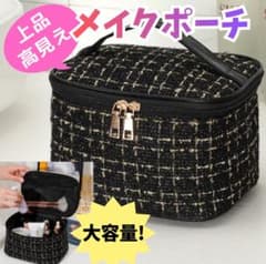 化粧ポーチ 大容量 黒 ブラックツイード バニティ ポーチ メイク 上品 韓国のサムネイル