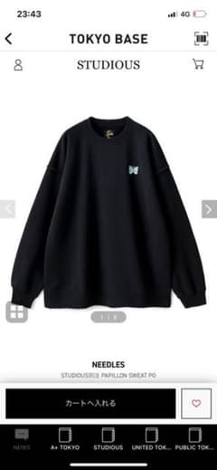 【m様専用】スウェットのサムネイル