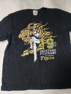 阪神タイガース 藤浪晋太郎 応援Tシャツ Lサイズ ゴールドプリント 公式グッズのサムネイル