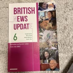 British News Update 6 英語学習教材のサムネイル