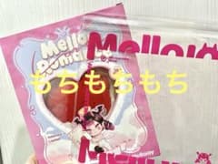 mellojoy メロロマンスシリーズ タイセツ おまけ付きのサムネイル