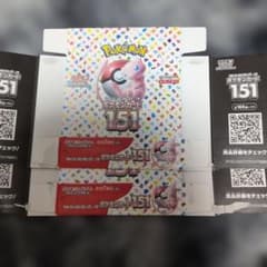 ポケモンカード151 空箱 2個 空き箱 ペリペリ付き - メルカリ