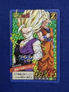 ガ*ー様 ドラゴンボール カードダス 221 悟空＆悟飯 - メルカリ
