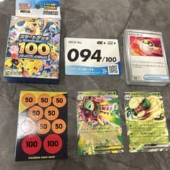 Thumbnail of ポケモンカード、メガメガニウムex ノーマル スタートデッキ 94/100