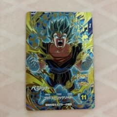 ドラゴンボール スーパーダイバーズ ベジット SDV11-037 [美品] - メルカリ