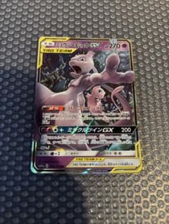 ミュウツー&ミュウGX RR サン&ムーン ハイクラスパック タッグオールスタ… - 3