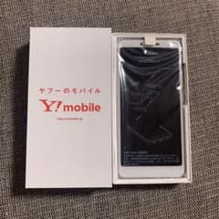 ⭐︎新品・未使用⭐︎ Libero S10 ホワイトのサムネイル