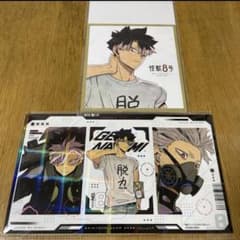 最強ジャンプ 2026年7月号 付録 怪獣8号セット - メルカリ