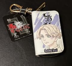Tokyo Revengers Inui Seishu, Kokonoi Hajime Key Case