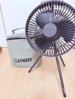CLAYMORE FAN V600+ ダークグレー 扇風機 本体　収納バック付のサムネイル