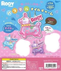 Rody GYMNIC パステルオイルチャーム 3種セットのサムネイル