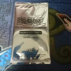 遊戯王 オベリスクの巨神兵kcのサムネイル