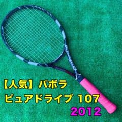 名作】バボラ ピュアドライブ GT 107 2012 - メルカリ