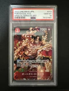 ポートガス・D・エース パラレル PSA10 ワンピースカード PSA10のサムネイル