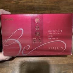 美・皇潤EX 30ml×10本入のサムネイル