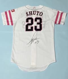 福岡ソフトバンクホークス 周東佑京選手ユニフォーム 球団支給品