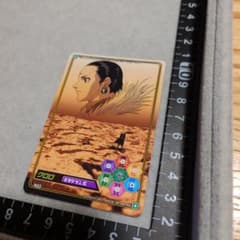 HUNTER×HUNTER カードダスハイパーバトル クロロ N22 - メルカリ
