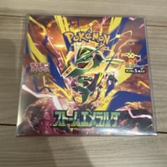 ポケモン ストームエメラルド 未開封BOX シュリンクなし ペリペリ有
