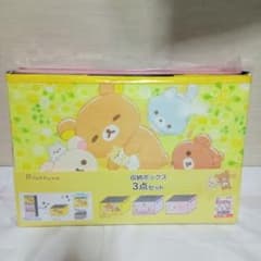 新品未開封】 しまむら リラックマ 折り畳み収納ボックス 3点セット