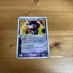 マグマ団のネンドール ★ 強化拡張パックex1 マグマVSアクア ふたつの野望…のサムネイル