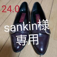 ローファーのサムネイル