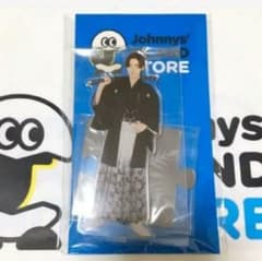Snow Man SnowMan 目黒蓮 アクリルスタンド アクスタのサムネイル