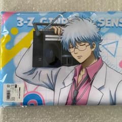 銀魂 3年Z組銀八先生 DMMスクラッチ B賞 ロングタオル 坂田 銀時 銀八