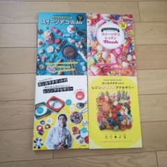 カンカラチケット　4冊のサムネイル