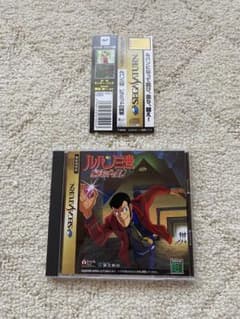 ルパン三世ピラミッドの賢者〔SS〕のサムネイル