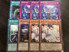 遊戯王 汎用 手札誘発 セット デッキパーツ まとめ売り 灰流うらら