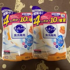 キュキュット　食洗機専用洗剤のサムネイル