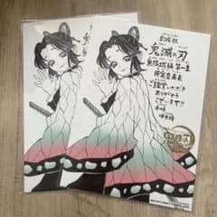 映画 鬼滅の刃 無限城編 第一章 猗窩座再来 入場者特典 第11弾 胡蝶しのぶのサムネイル