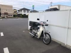 ヨッシー富岡 様専用スーパーカブ50カスタム美車のサムネイル