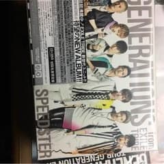 GENERATIONSアルバムのサムネイル